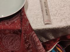 -阿斯牛牛·凉山菜(新会展店)