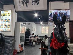 -化三驴肉汤馆老店