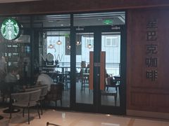 -星巴克(太原柳巷第一店)