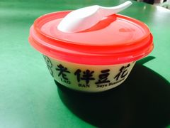 -老伴豆花(麦士威熟食中心店)