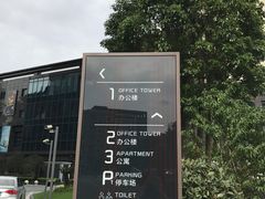 -复旦软件园