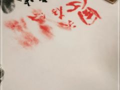 -紫光园(燕郊总店)