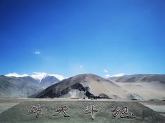 -界山达坂