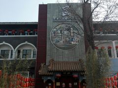 -不二茶空间·养生宴(石景山店)