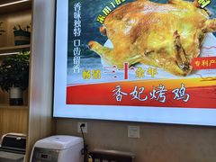 -香妃烤鸡(西单店)