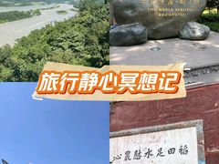 -都江堰景区