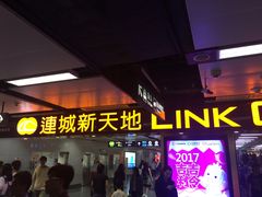 -连城·新天地(福华一路店)