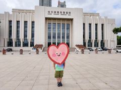 -哈尔滨规划展览馆