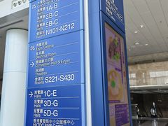 -香港会议展览中心演讲厅