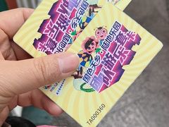 -国色天乡三期陆地乐园