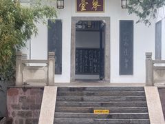 -古琴台