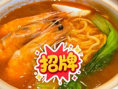 鲜虾面-子霖南山鲜虾面(南山总店)