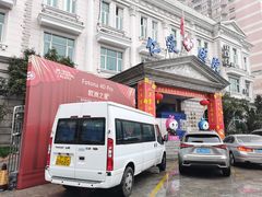 -上海仁爱医院