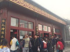 -秋栗香(地安门店)