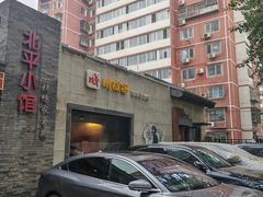 -川成串·自助串串香火锅(朝阳店)