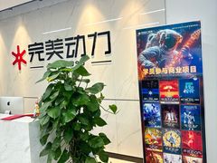 -完美动力教育(北京校区)