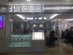 -满记甜品(日月光二店)