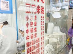 -辣辣小吃豆花米线(大观篆新农贸市场店)