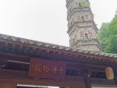 -龙兴寺