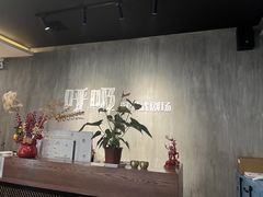 -呼吸沉浸式剧场(甘露园店)