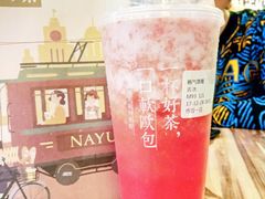 -奈雪的茶(市百一店)