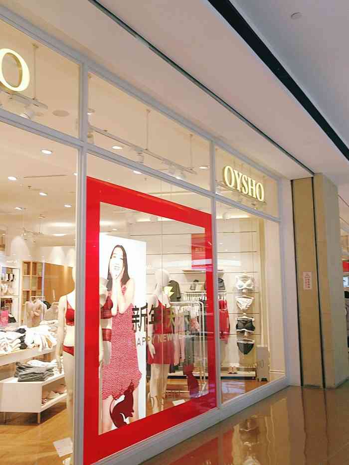 oysho这家店应该是成都市购物体验最棒的一家店了这边因为人不多所以