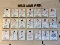 -重庆安琪儿妇产医院-妇幼保健联盟医院