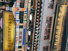 -西安贾三灌汤包·回坊小吃·清真炒菜(北院门总店)
