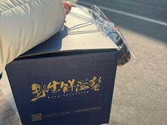 -单家老院·院子里的青岛菜(沙子口店)