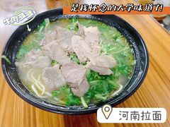 -河南拉面(肇周路店)