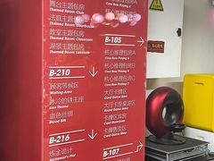 -悦河马家庭桌游剧本馆(朝阳门店)