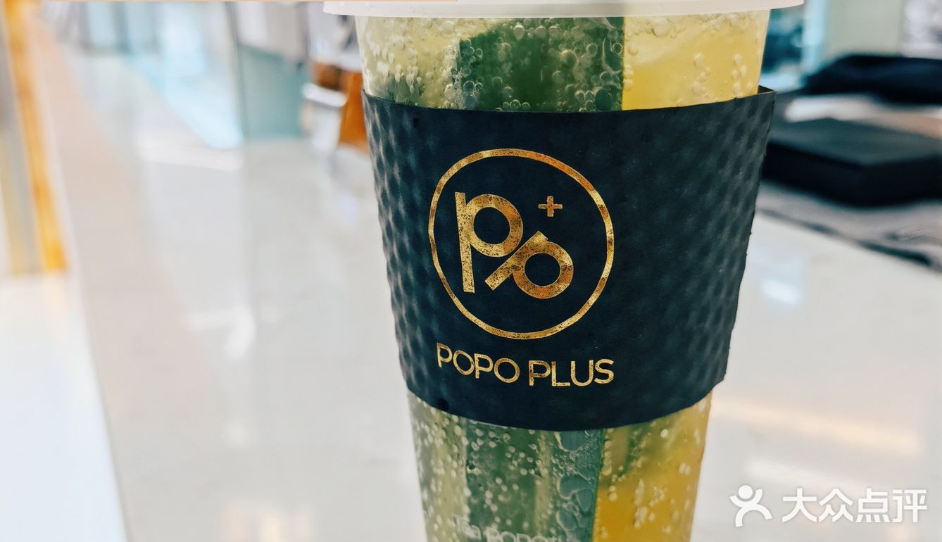 买一送一｜popo+东方宝泰新店开业