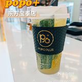 买一送一｜popo+东方宝泰新店开业