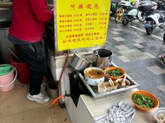 -阿麟馄饨(延长路店)