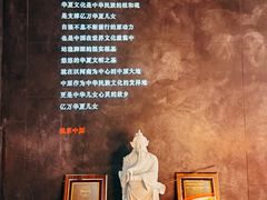 -掌柜的店·河南菜(世茂店)