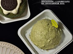 -墨茉点心局(国金街店)