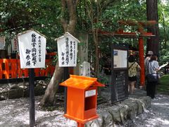 -野宫神社