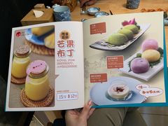 -村上一屋·亚洲菜融合小馆(南楼店)