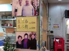 -刘森记面家(桂林街店)