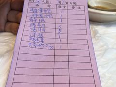 账单-西安贾三灌汤包·回坊小吃·清真炒菜(北院门总店)