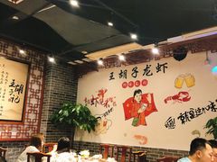 大堂-王胡子烧烤·龙虾·海鲜