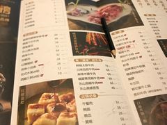 -盡膳口福跷脚牛肉火锅(合生汇购物中心店)