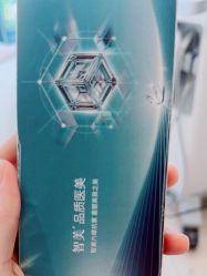 点击看大图 -智美品质医美
