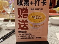 -好福记饭店(红梅公园店)