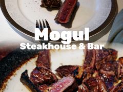 -Mogul Eatery·大亨餐酒馆