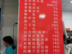 -秦豫肉夹馍(东羊市店)