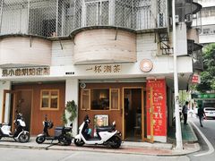 门面-一杯潮茶·专注潮汕茶饮(朝阳庄店)