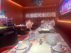-蛙来哒(石景山万达店)