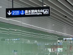 -云溪植物园