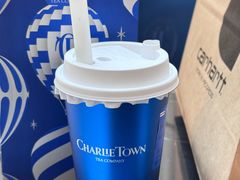 -CHARLIETOWN红茶公司(南京万象天地店)